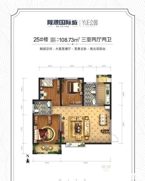 三室|买房除了地理位置,户型选择也很重要,3种不同人群不一样的选择