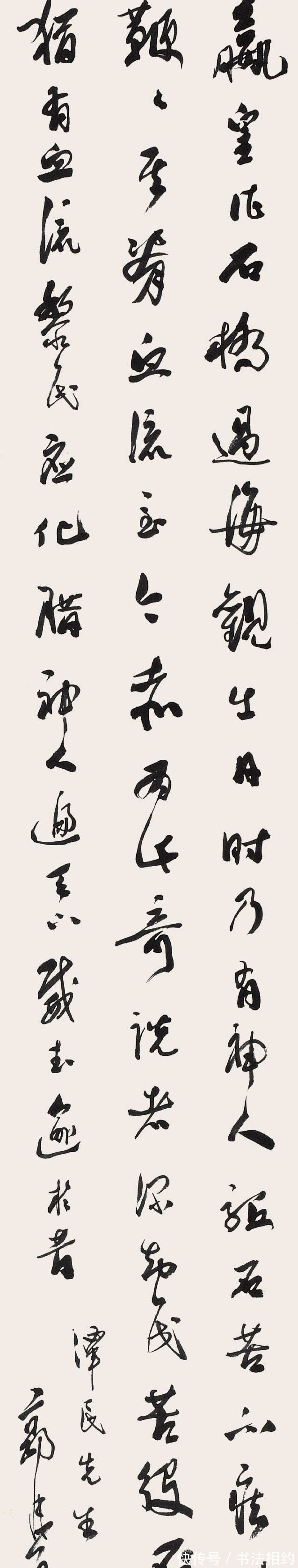 四个字|1937年郭沫若题写的“中国银行”真精致,遒劲圆浑,至今沿用