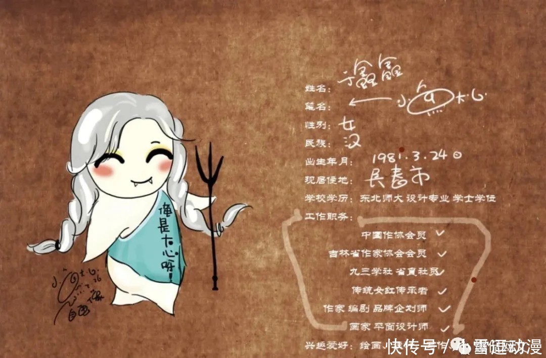 爱笑爱疯癫的火爆女孩 如何摇身变为“女尊开山鼻祖”!