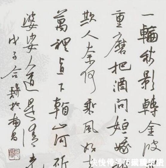 字体|央视主持人欧阳夏丹，书法功底深厚，汉字写出书法专家水平