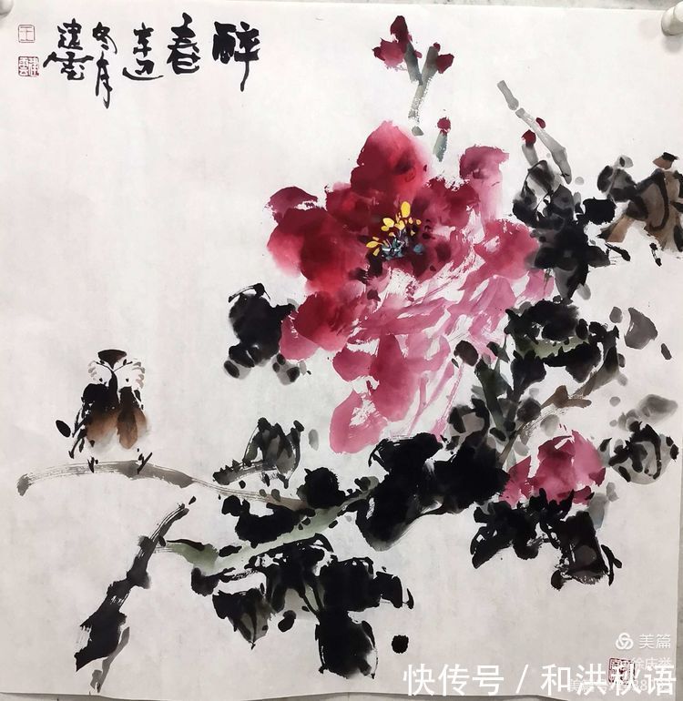 交流展!"翰墨留韵一8省市国画名家天津交流展"开幕