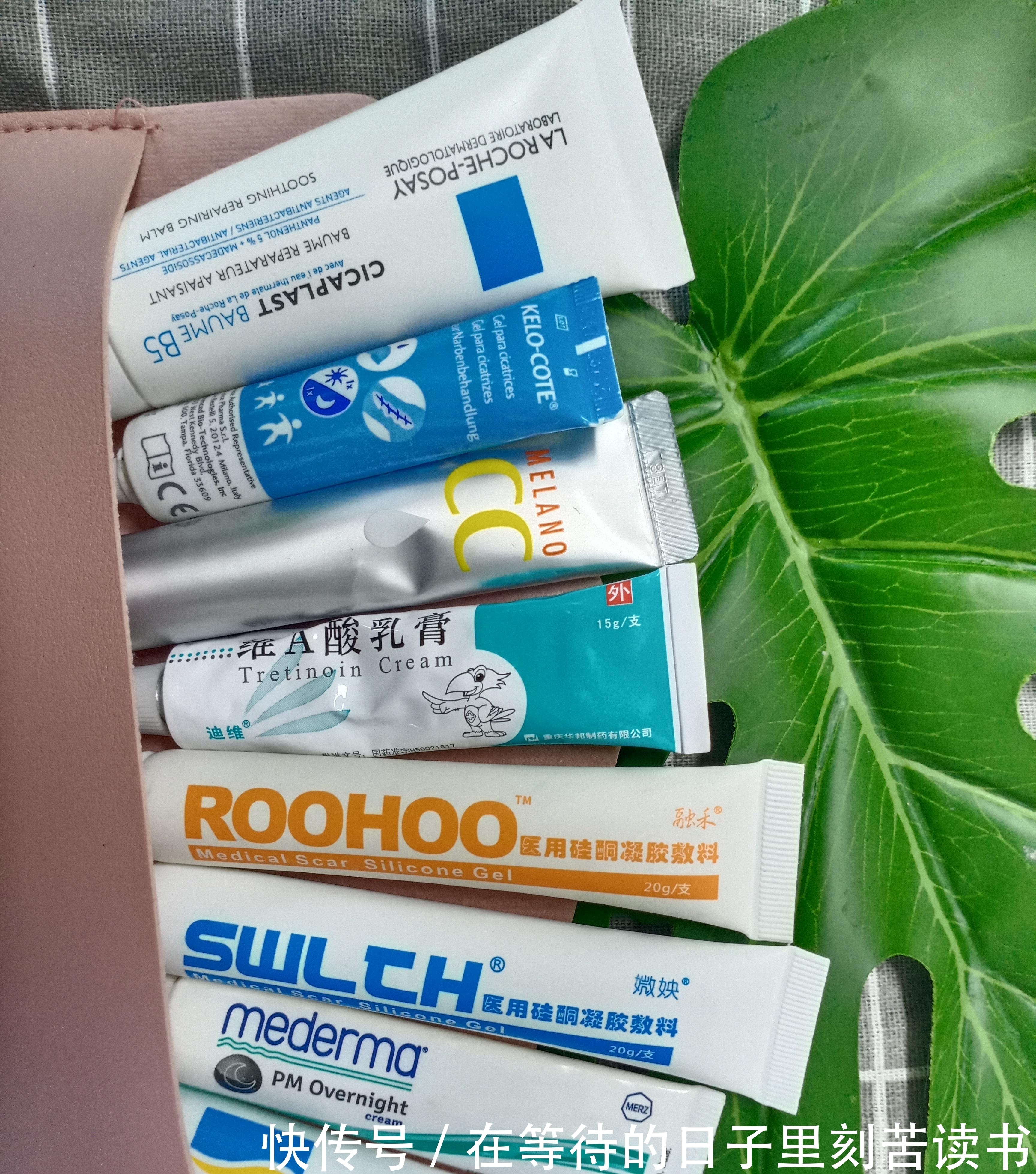 回购|盘点五款人间疤痕收割机!好用到疯狂回购!你知道吗?