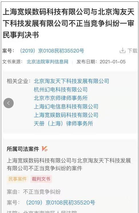 CDPR或有被收购的危险 进巨成B站年度动画