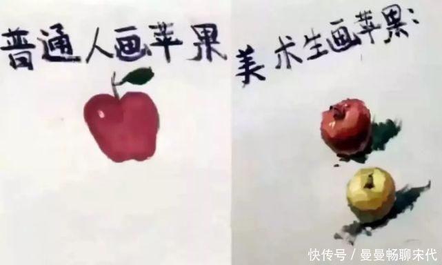 佩奇！美术生和普通人的区别，看最后一张图就秒懂