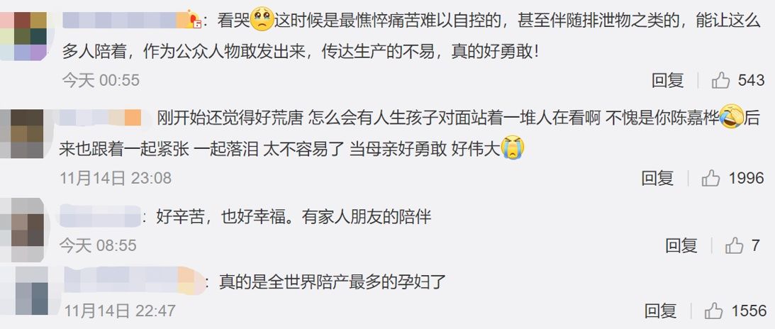 过程|Ella公开分娩过程，当妈太难了，准爸爸一定要这样做