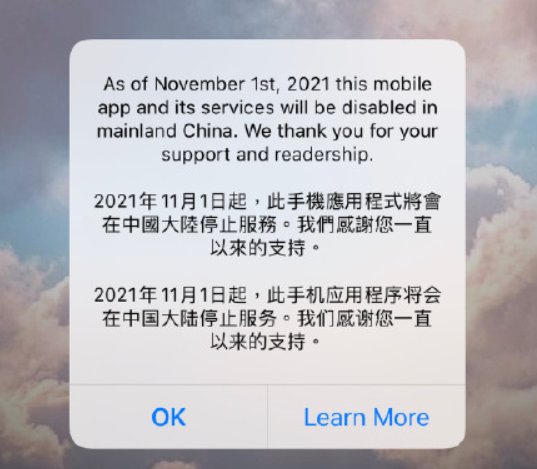 中国大陆|雅虎 Yahoo：11 月 1 日起在中国大陆停止产品及服务