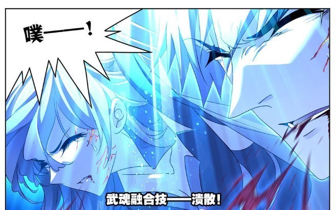 斗罗大陆:唐三登憩阶遇唐晨?宁奥魂力消耗殆尽!