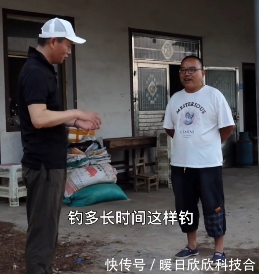 邓刚|邓刚到长沙钓鲢鳙,看上了老板养的小土狗,400钓6小时,差点滑了