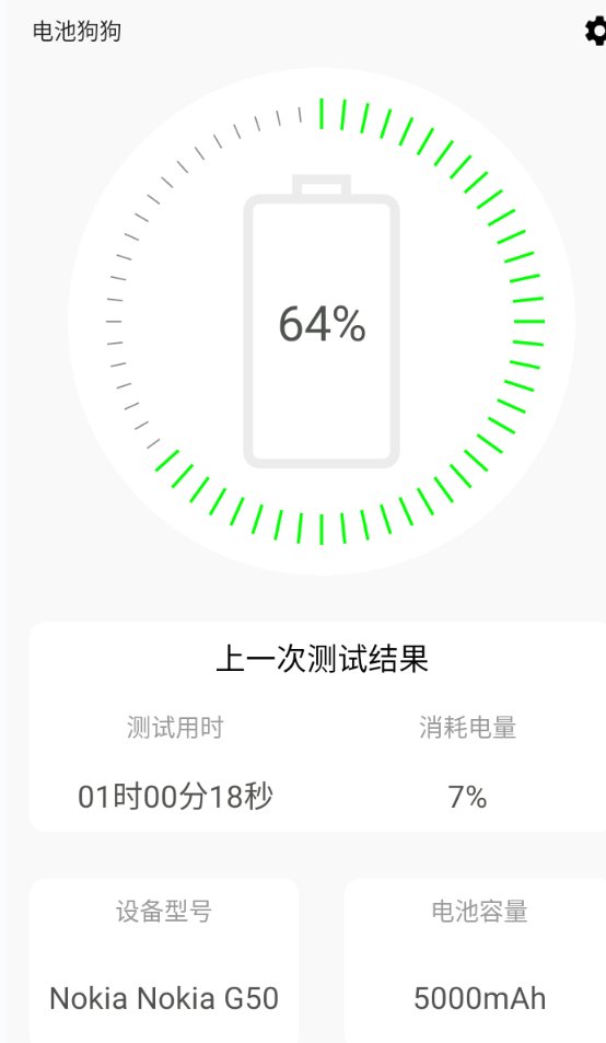 gpu|终于迈入5G时代！诺基亚G50评测：大屏养眼 更有管饱大电量