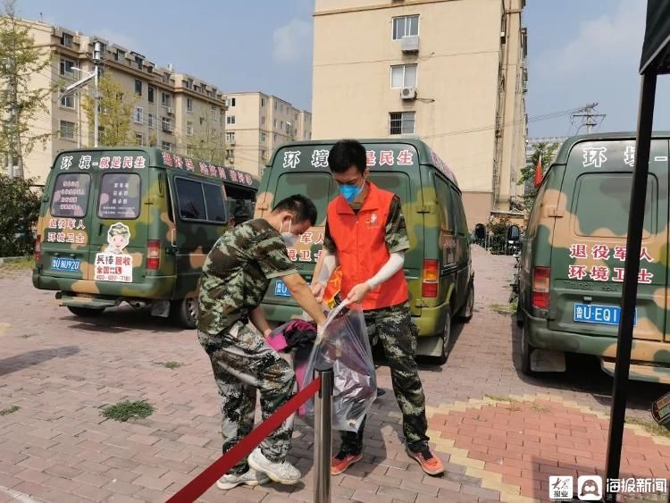 李文静|旧衣换新礼——青岛崂山区北宅街道开展垃圾分类社会实践活动