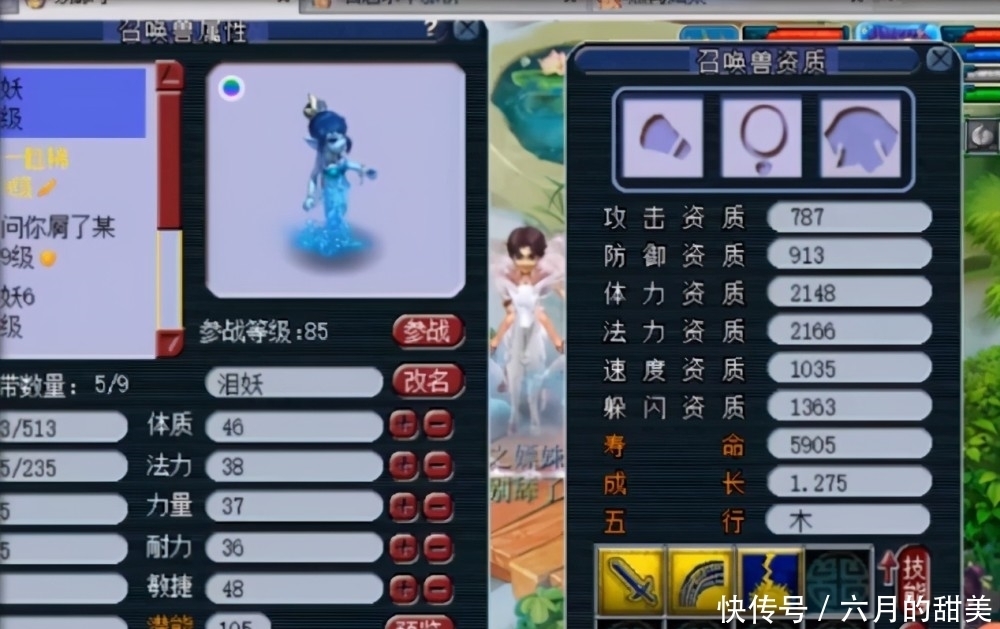 暴力|仙灵世界：牛人砸20万R炼妖，破解几率算法，大数据玩家真暴力