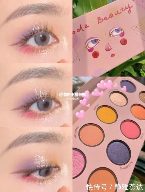 气质|29元的眼影盘竟这样好用!温柔又气质,谁涂都好看!