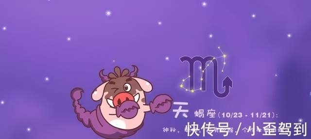 天真|堪称老顽童的三大星座,天真善良,像孩子一样