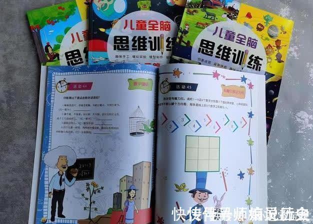 李玫瑾|越聪明的孩子越难带?李玫瑾:孩子有这2种表现,值得家长高兴