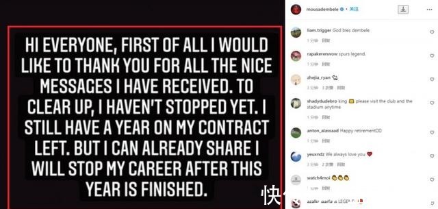 续约|退役乌龙!官宣挂靴30分钟后,中超34岁大牌外援突然复出+续约1年!