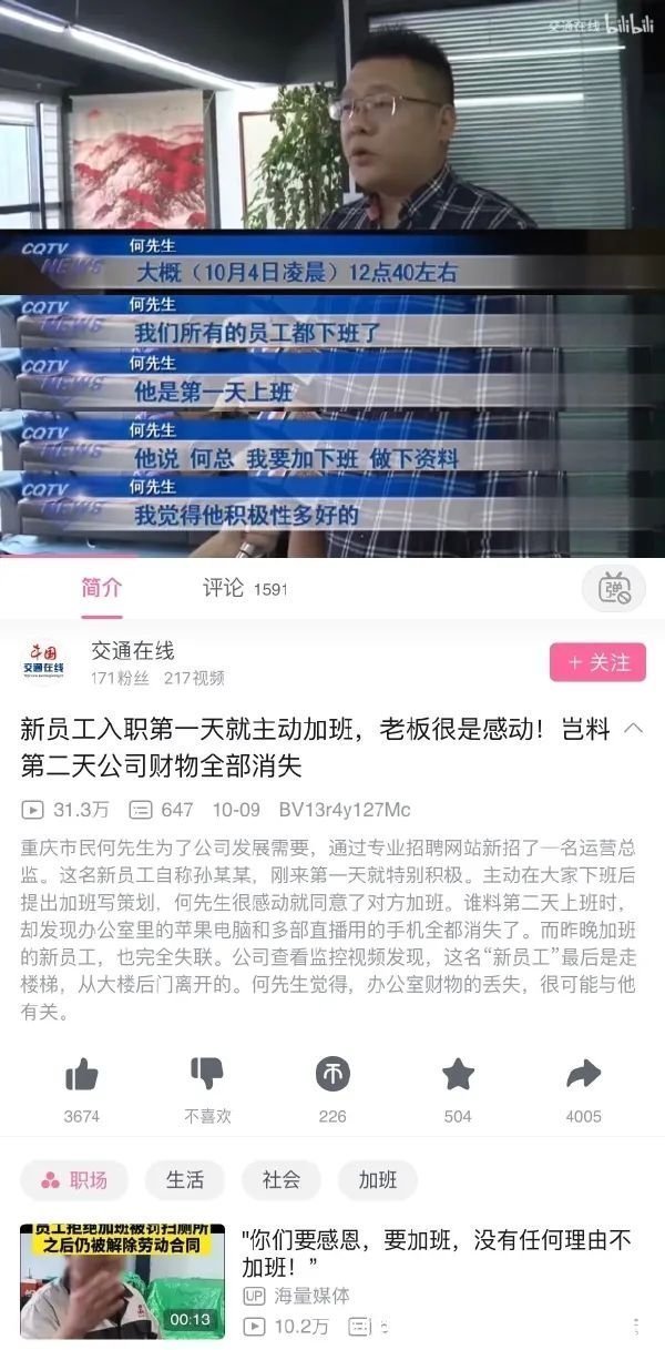 |搞笑趣图：姑娘，你这射箭姿势看着不太标准啊