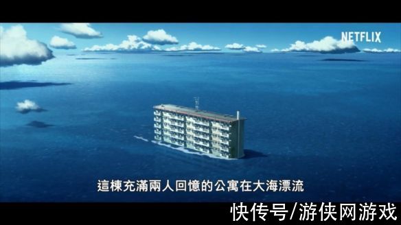 动画公司|Studio Colorido长篇动画《漂流家园》将于2022年推出