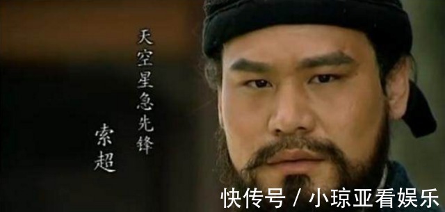 项羽$此人是水浒里的项羽,连斩梁山五员将领,结局却是自己砍了自己