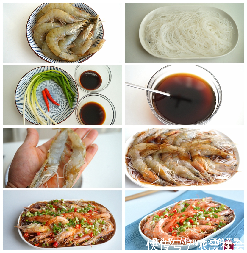 娃娃菜|全家人都爱吃的9道蒸菜，好吃好做，清淡可口有滋味，做法超简单