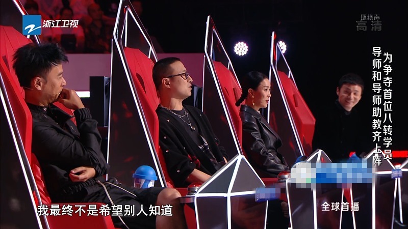《中國好聲音》第十季首播,8位導師擁擠不堪,選手質量大打折扣