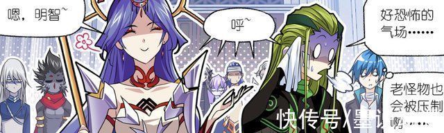 千道流|斗罗大陆毒斗罗拒绝留在海神岛,波赛西将欧阳孙拜交给他