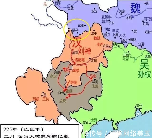 奇谋|图说军史,拒绝魏延的子午谷奇谋,诸葛亮的战略选择有什么道理?