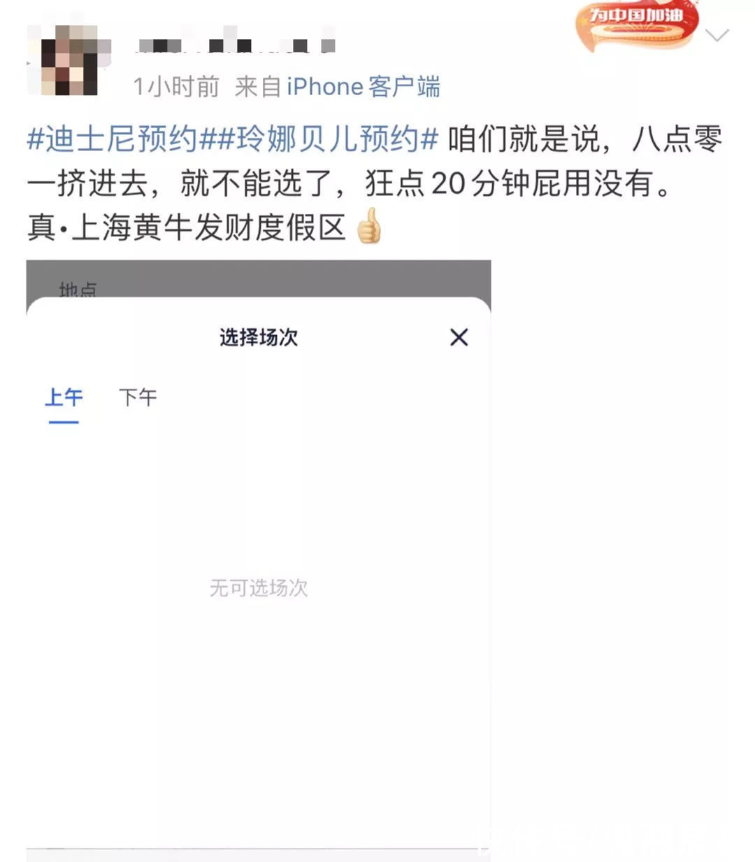 毛绒玩具|玲娜贝儿炒到上万元，上海消保委发问迪士尼：为什么这么难买