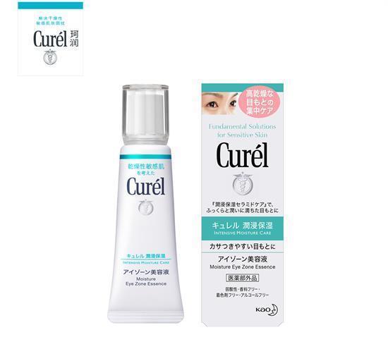 平价|平价好用的眼霜哪个牌子的效果好?价格低口碑高的眼霜排行榜推荐