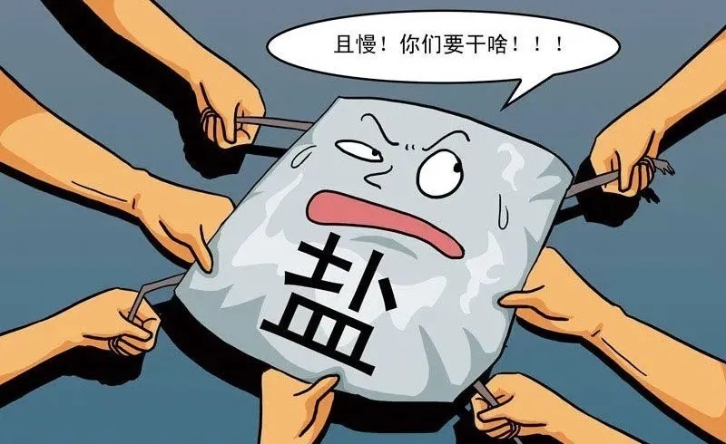 危险因素|明医方为您总结了10个导致高血压的危险因素，建议收藏！