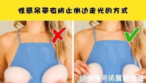 污渍|女性在生活中应当知晓的11个非常有用的生活小技巧