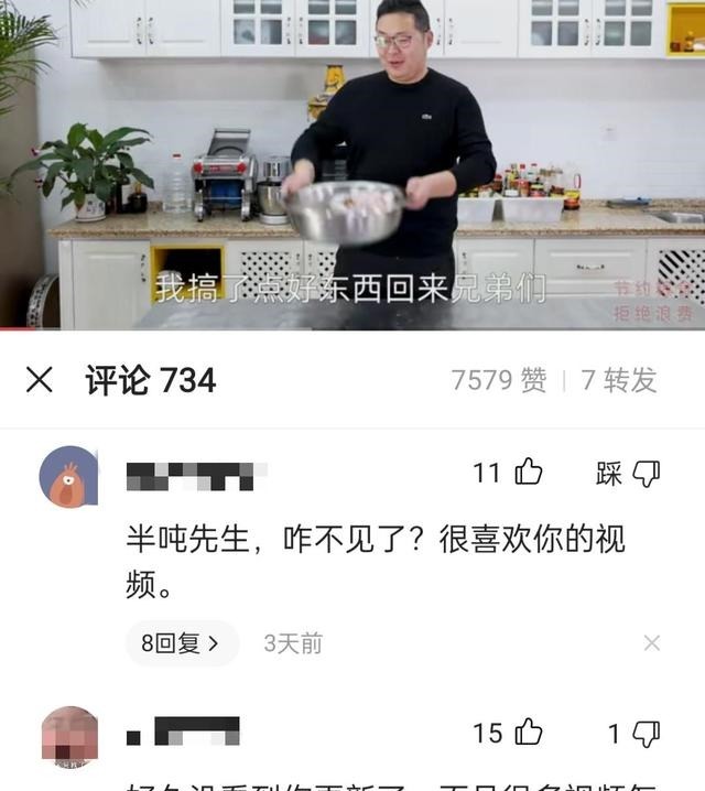先生|半吨先生假吃被骂,姜涛夫妻炒作被封,他们是对公众的公然愚弄!
