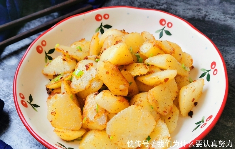 土豆这样做,外焦里糯比炒的好吃多了,每次做了孩子抢着吃