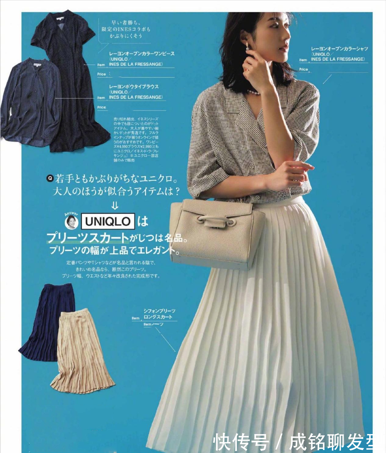 时尚|不管穿T恤还是穿衬衫,都可以与这几种单品搭配,时尚显瘦不过时