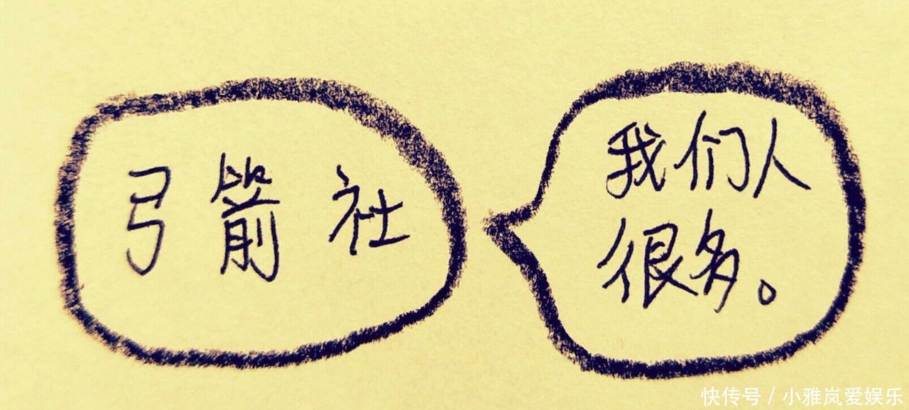 宋朝特有的弓箭社,水浒传里的很多好汉以前也是社员