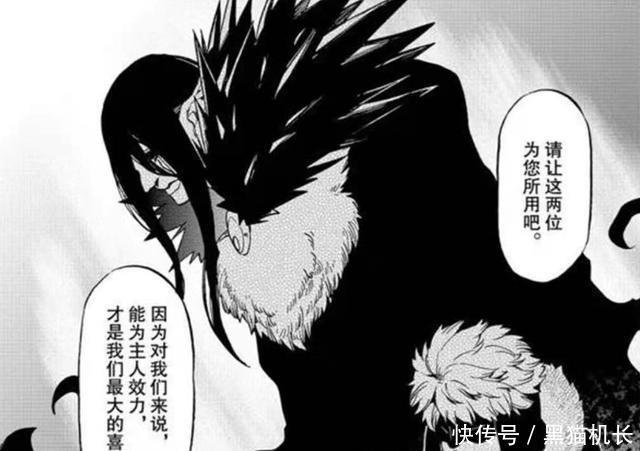 最危险的两人是佛尔根与拉森,菠萝虽然“舔”却是萌王的救星