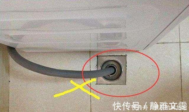 排水|为什么洗衣机排水管不能直插地漏?听老师傅讲,才知我家一直做错