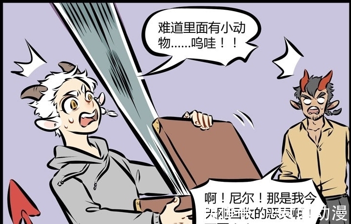 神仙|《非人哉》一部现代都市神仙传,东西方的妖魔鬼怪都有哦!