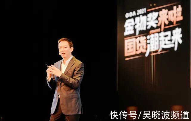 金物奖|新国货真正的课题是什么?吴晓波、柳冠中、王茁回答了 | 品牌