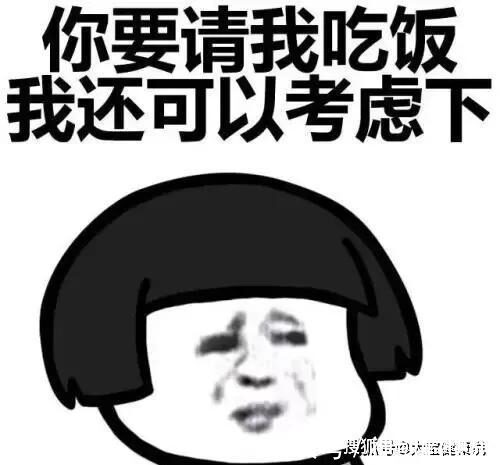 |幽默的搞笑段子,言简意赅笑料十足,段子手千万别错过