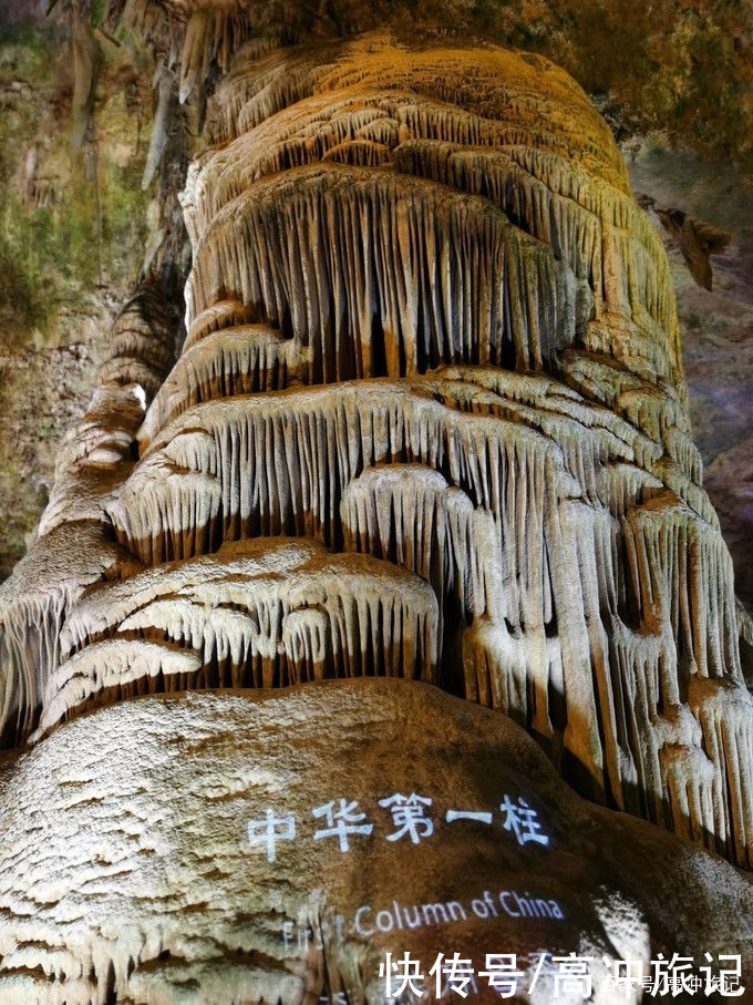 聚仙宫|河南洛阳“鸡冠洞”，被誉为“北方第一洞府”，仿佛置身童话世界