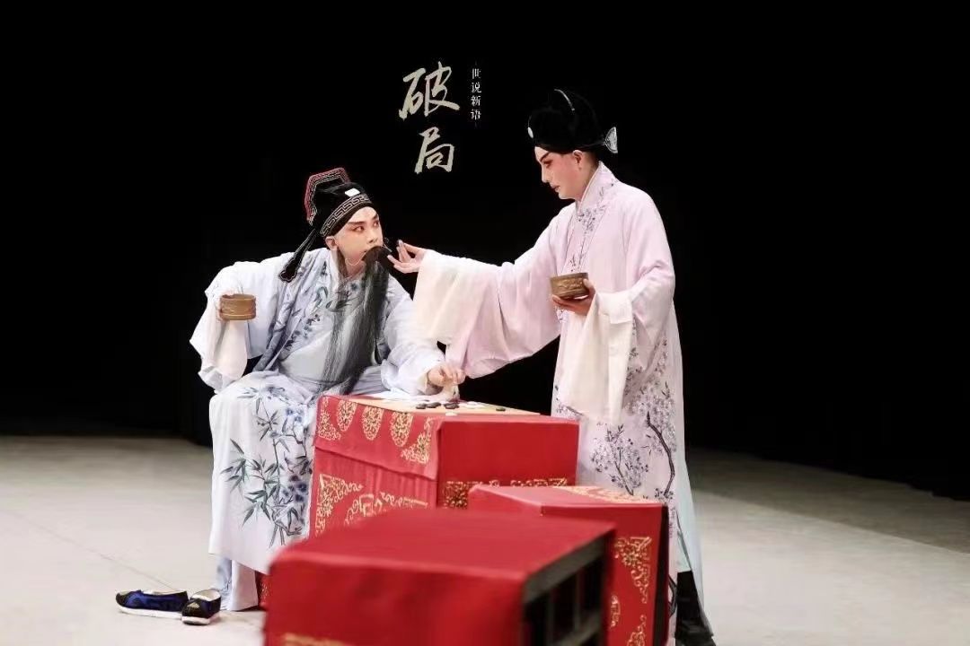 江苏省演艺集团昆剧院&昆曲《世说新语》系列上演， 江苏“省昆”联手石小梅打造