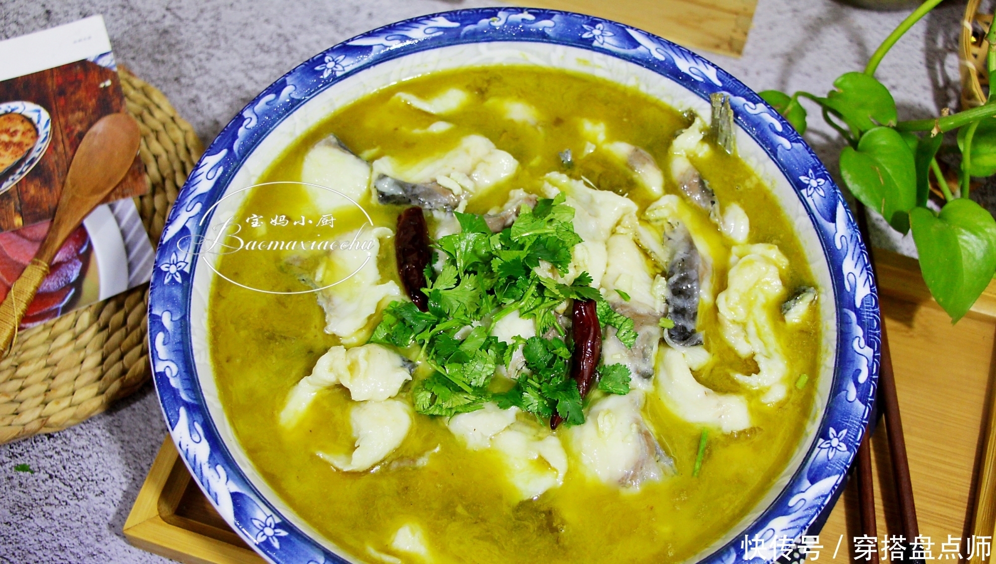 正月里,吃鱼就选这牛做法,有肉有汤吃着舒服,鲜美的汤都剩不下