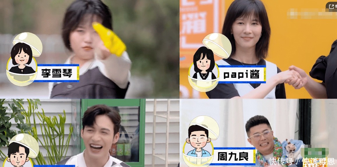 熟人|拜托了冰箱晒轰趴季预告,8位嘉宾全是老熟人,这下收视要爆了!