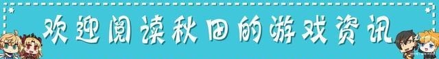 虚数大海战|FGO从虚数海战见主线,外神与异星神的异同之处