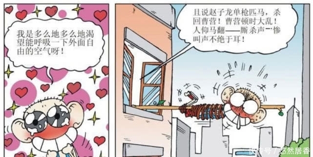 校园|爆笑校园:学校饭堂居然用漏斗给学生吃饭?旺财:还不如用手吃!