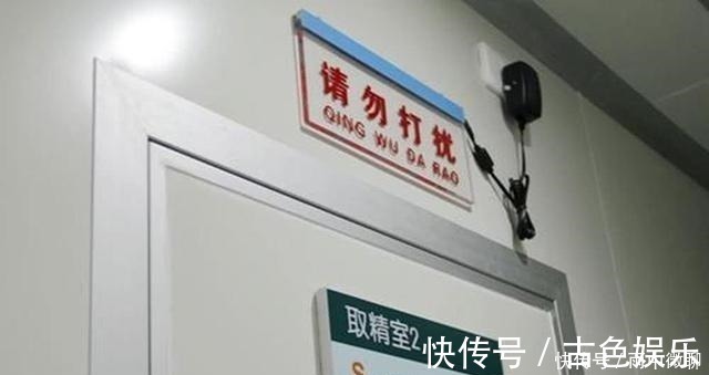 生育能力|有很多的男性选择去“捐精”，有什么好处，又有什么要求