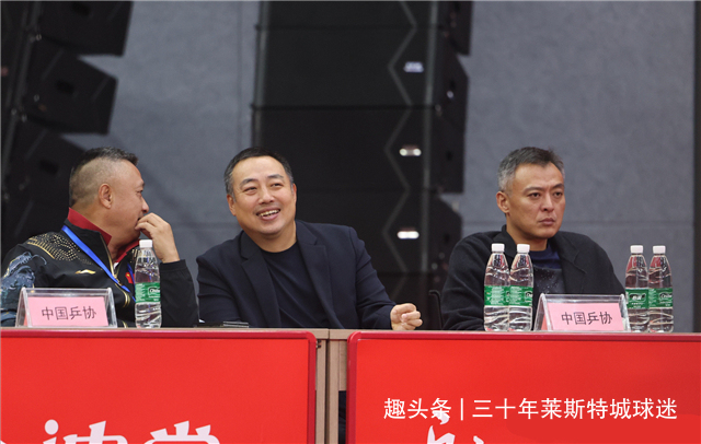 山东鲁能队|刘国梁为恩师颁奖!秦志戬气冲冲狠瞪王楚钦,马龙太憋屈摘下银牌