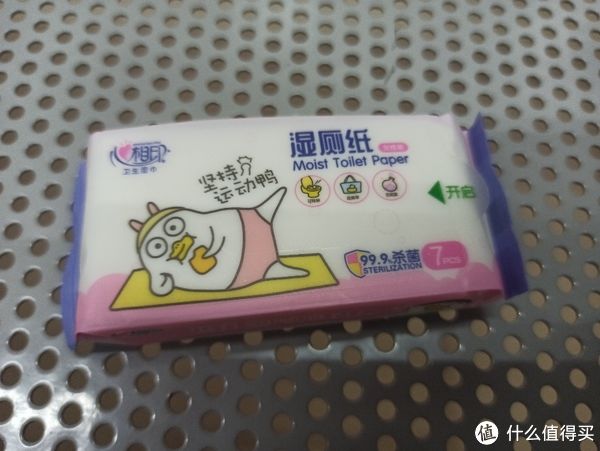 提取液|日常生活 篇三十五：心相印湿巾清洁防护随身礼包套装开袋
