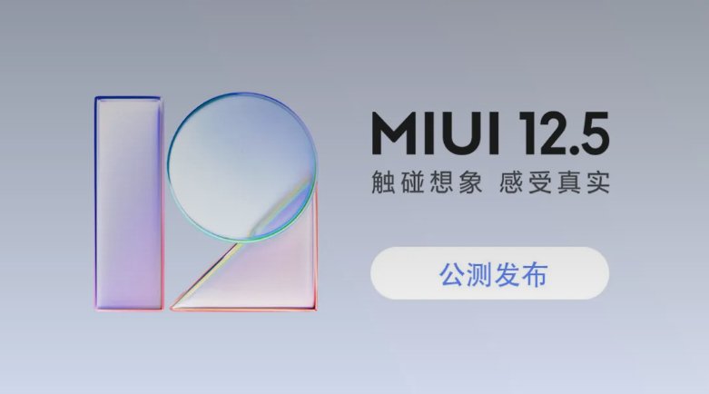 修复|小米 MIUI 开发版第 524 周公告：部分系统 App 解耦合，可升级