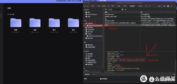 refresh|小米盒子利用群晖docker+webdav+nplayer挂载阿里云盘到本地播放